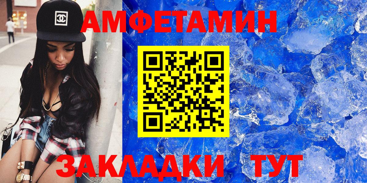 Соликамск  Amphetamine    как войти  Вход с VPN  АМФЕТАМИН 97%  АМФЕТАМИН 