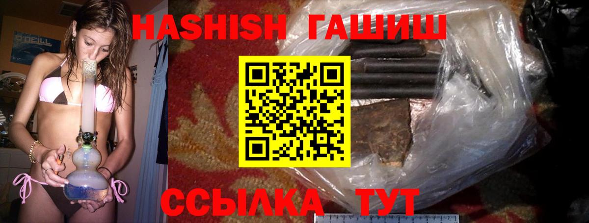ГАШ Cannabis Соликамск