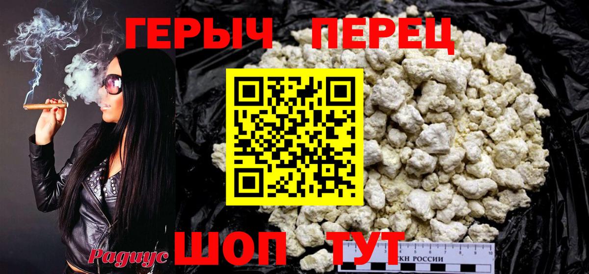 Соликамск  ГЕРОИН VHQ  Вход с VPN 