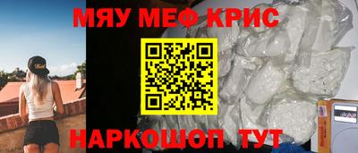 прущие грибы Партизанск