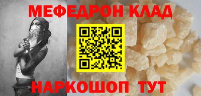 прущие грибы Партизанск