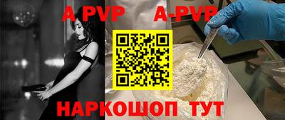 винт Первоуральск