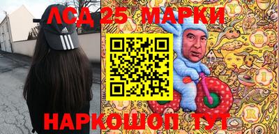 прущие грибы Партизанск
