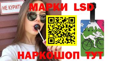 прущие грибы Партизанск
