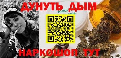 дистиллят марихуана Пенза