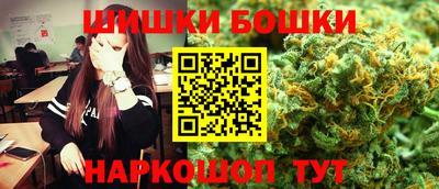 дистиллят марихуана Пенза