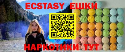 прущие грибы Партизанск
