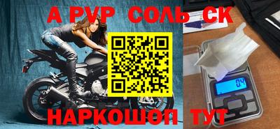 прущие грибы Партизанск