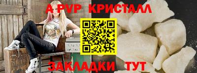 винт Первоуральск