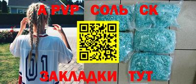 дистиллят марихуана Пенза