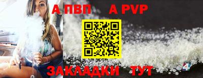 прущие грибы Партизанск