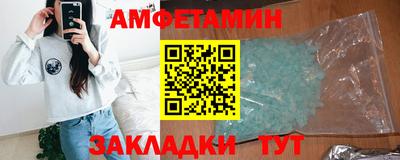 винт Первоуральск
