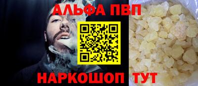 прущие грибы Партизанск