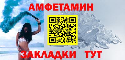 винт Первоуральск