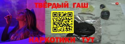 дистиллят марихуана Пенза