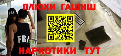 прущие грибы Партизанск