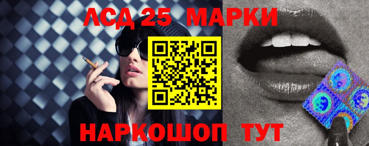 Соликамск  MEGA вход  Лсд 25 экстази кислота  Вход с VPN  Лсд 25 экстази кислота 