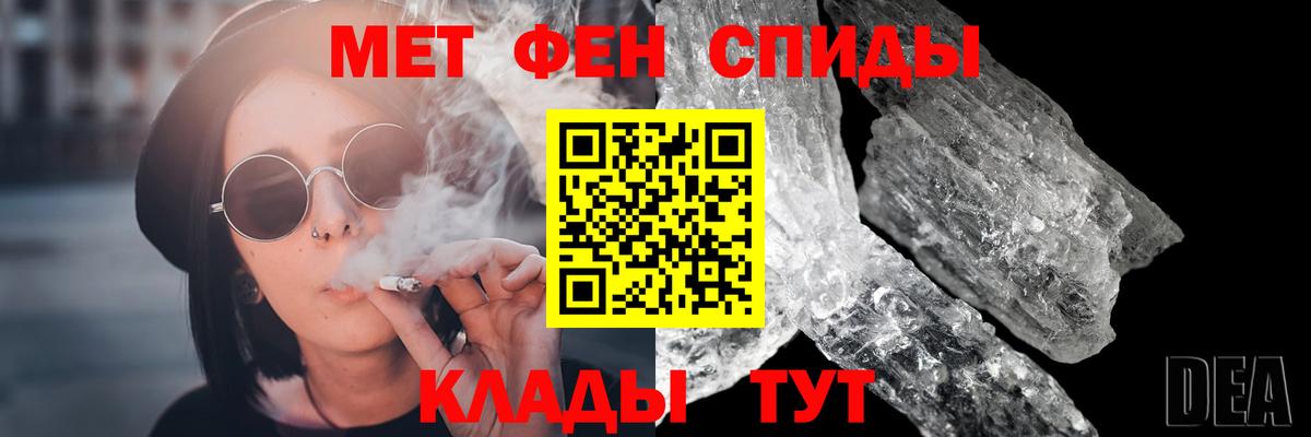 Соликамск  МЕТАМФЕТАМИН Декстрометамфетамин 99.9%  Вход с VPN 