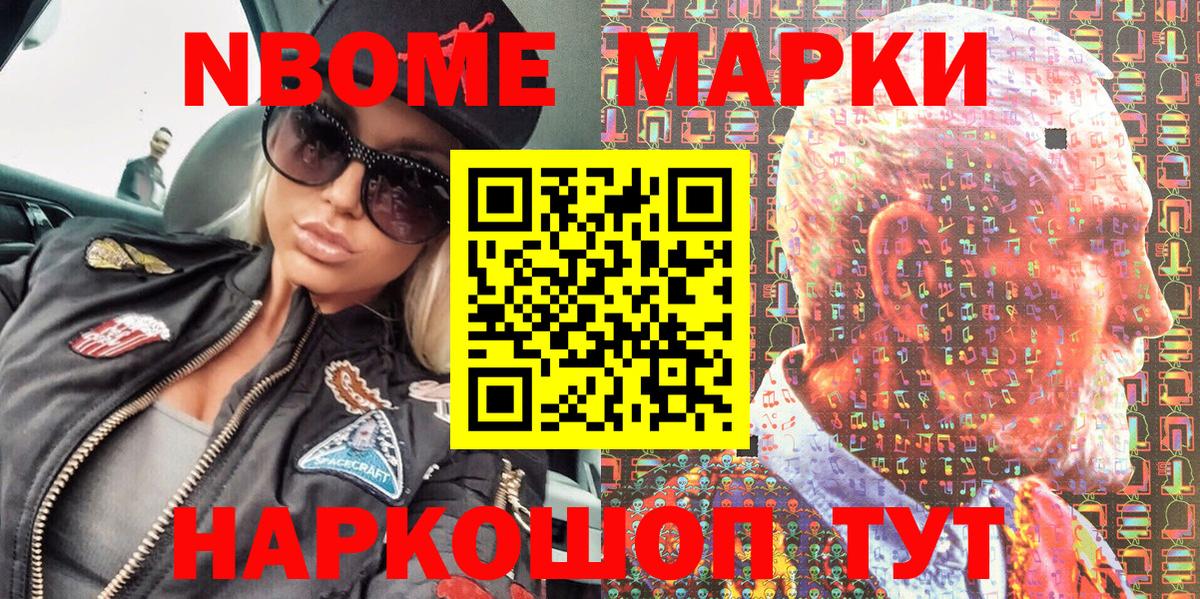 Соликамск  Наркотические марки 1,5мг  Вход с VPN  Наркотические марки 1,5мг 