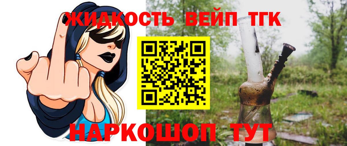 ТГК гашишное масло Соликамск
