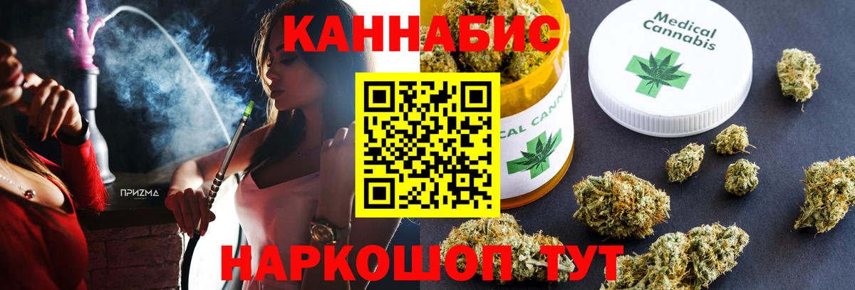 Бошки Шишки конопля  Вход с VPN  Конопля THC 21%  Соликамск 